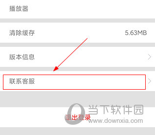融学APP