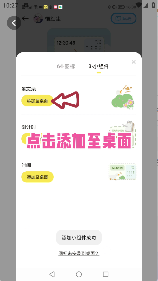 时光主题
