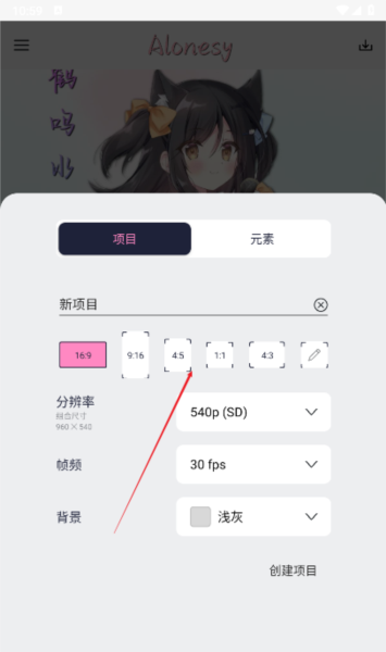 怎么使用配图3