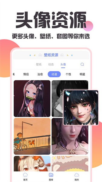主题桌面壁纸大全