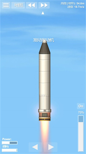 航天模拟器1.6内置蓝图模组