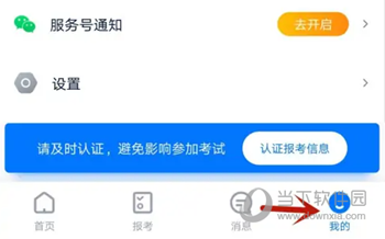 小艺帮助手