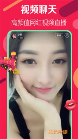 桔子直播app下载安卓版截图1