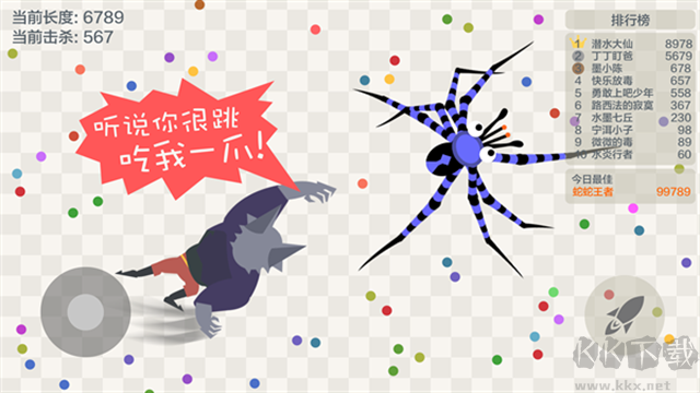 五毒大作战手机版 v19.60安卓版 