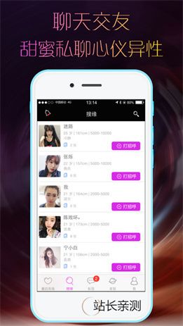 知了直播app下載 V3.0.6最新版截圖1