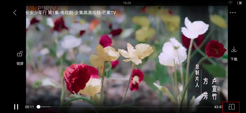 影视大全高清版软件截图11