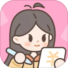 小贝记账app官方手机版1.4.2最新版