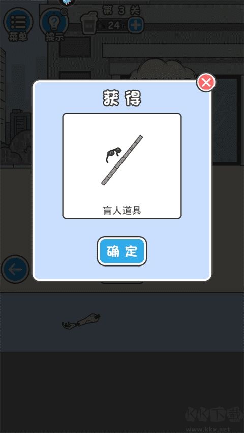 霸道总裁成长记安卓版