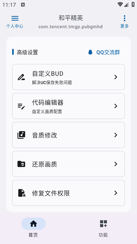 优画工具箱5