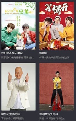 小途影视下载最新版截图