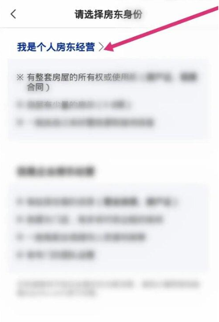 小猪民宿