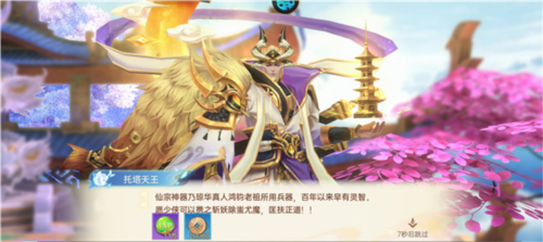 战玲珑2九游版2