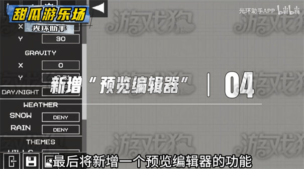 甜瓜游乐场国际服27.5