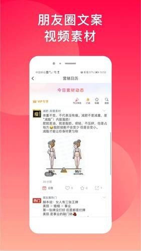 微商水印Pro安卓版 v5.5.36