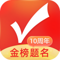 高考优志愿下载 v9.7.3
