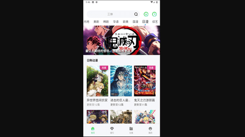 欧乐影视无广告版