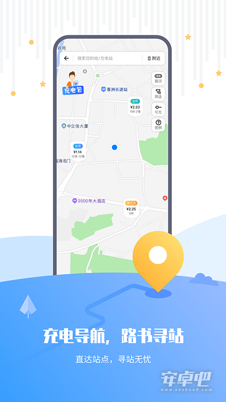乐充截图2