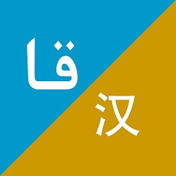 xalhar翻译软件官方版免费下载安装