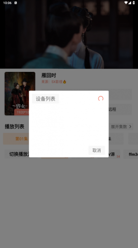 影视工厂免费追剧