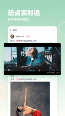 蓝鸟TV截图1