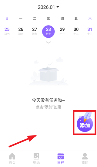 九州公交app
