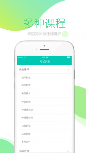 Ķҽappv5.5.3
