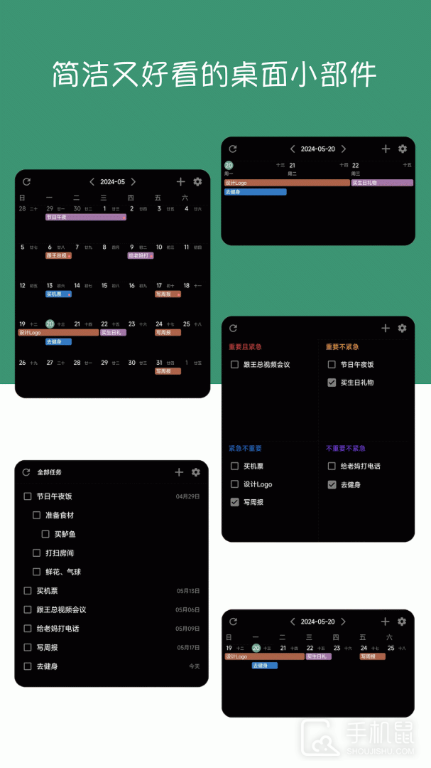 闪点清单 v5.8.0