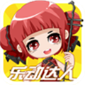 乐动达人2025最新版v1.0.8安卓版 