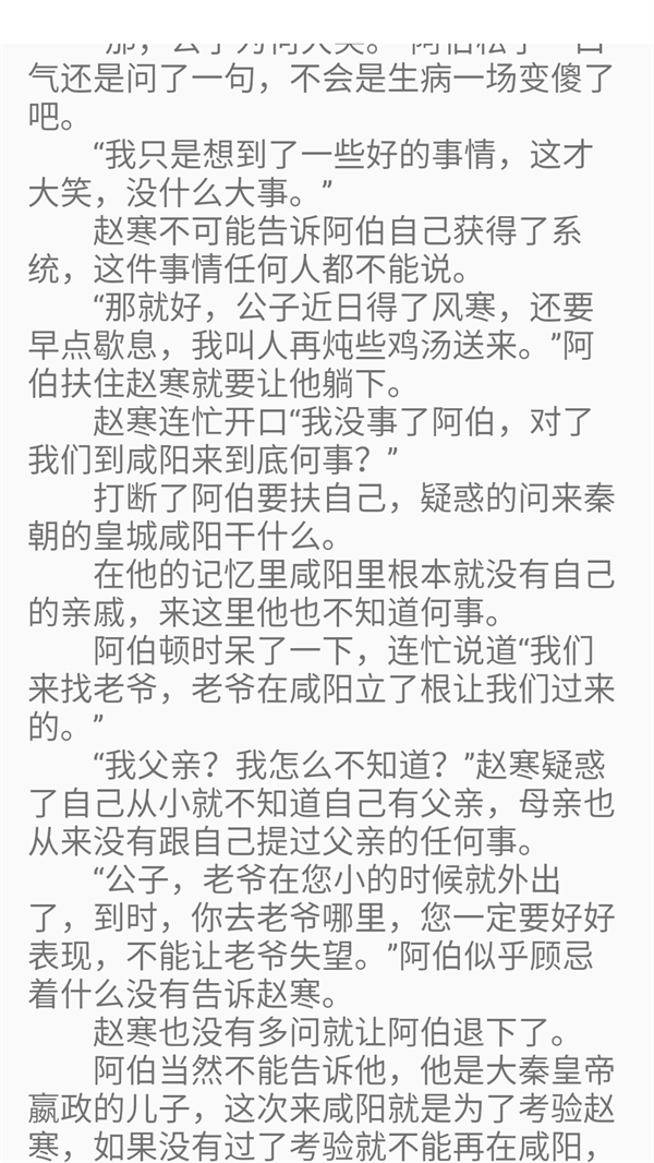 使用方法截图4