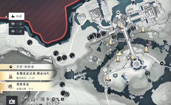 燕云十六声头顶大事任务怎么完成