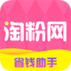 淘粉网  V4.4.0下载