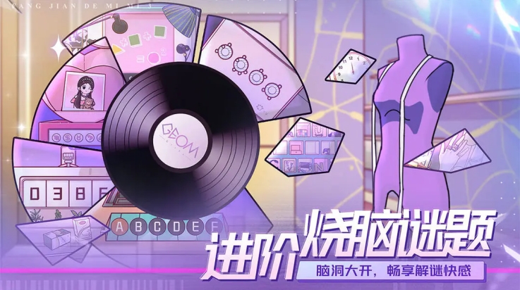 房间的秘密3女团回归夜汉化版下载 v1.1.3