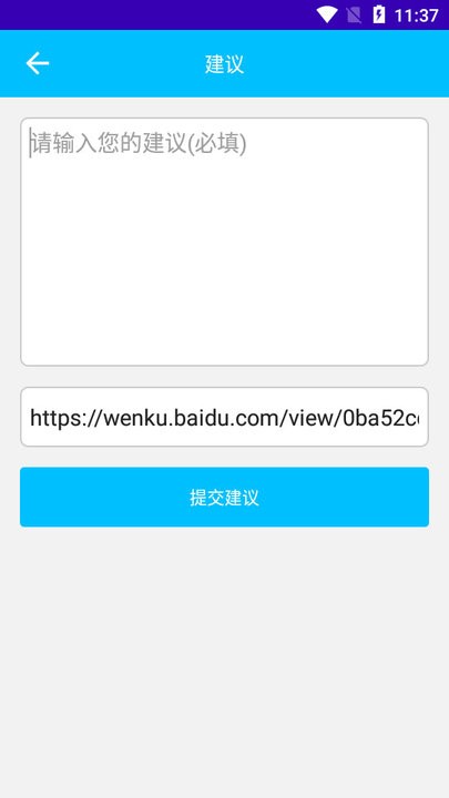ĵ׿v1.0.6