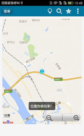 位置偽裝大師(位置測試工具)APP永久免費版
