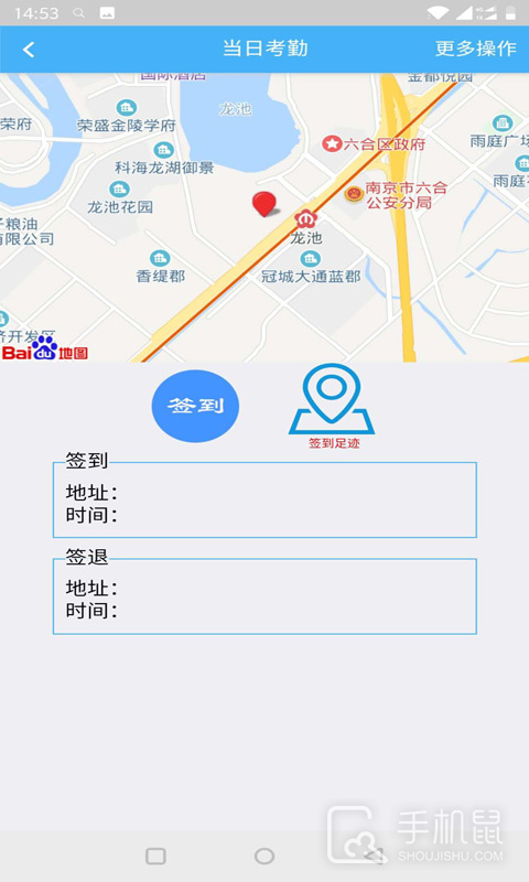子美建筑 v9.5.3