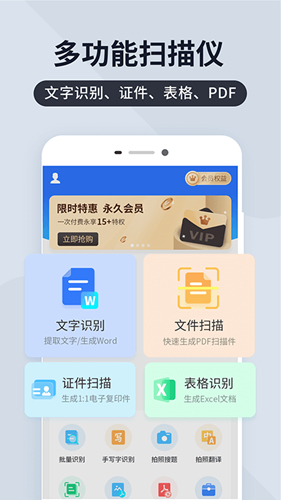 ȫɨappv6.8.50