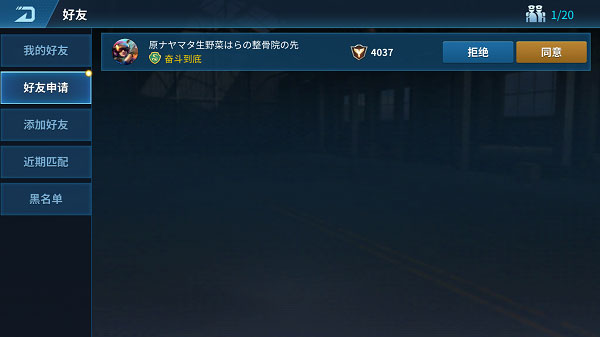 现代空战3d