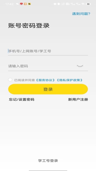giwifi手机助手 v2.0.9.19