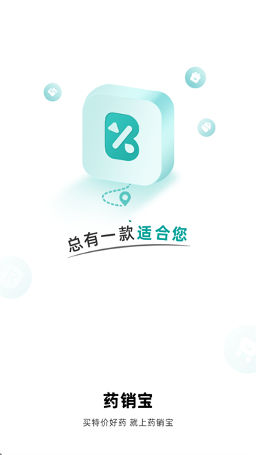 药销宝1