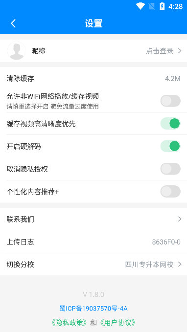 软件特色配图1