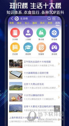买购网