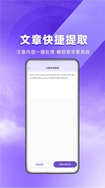 星推联盟图片