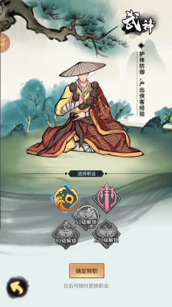 少年侠客小米版