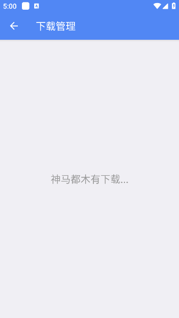 六月软件库app下载