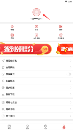 中国新闻网13