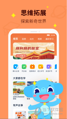 小盒学习