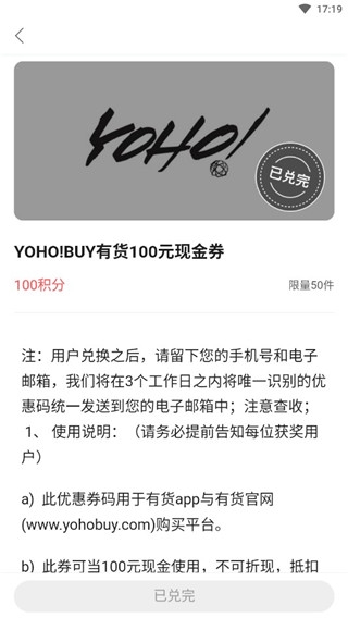 亿邦使用积分图片5