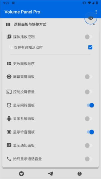 Volume Control Panel Pro