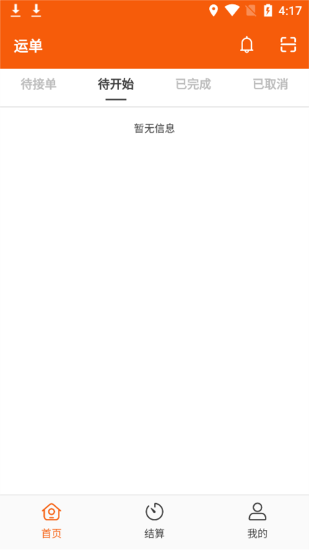 中运宝3