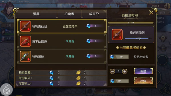 断岩崖副本介绍配图7